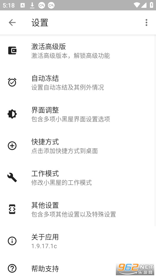 С����app��ͼ0