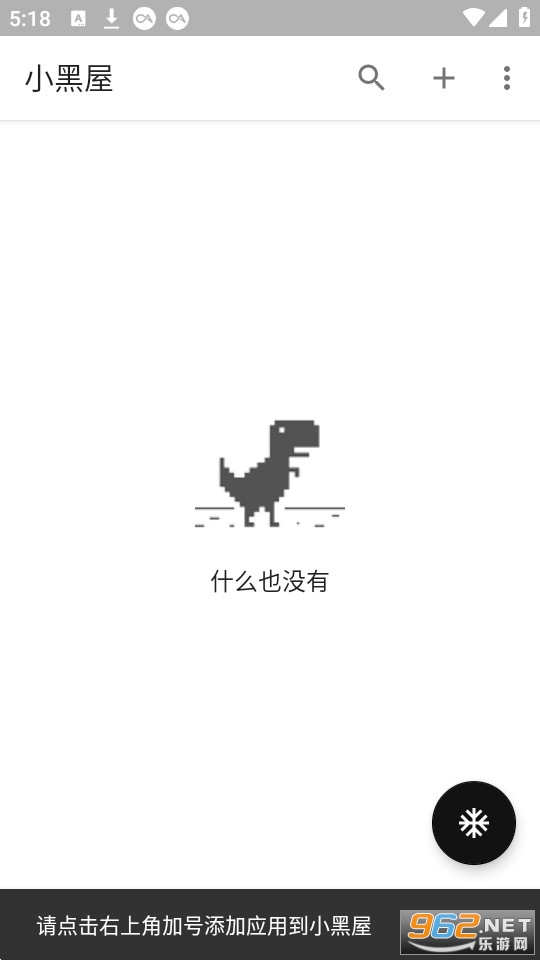 С����app��ͼ2