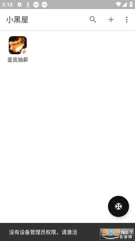 С����app��ͼ1