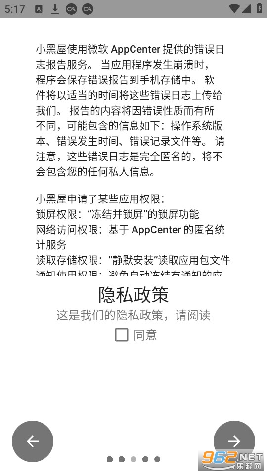 С����app��ͼ7