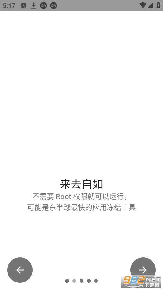 С����app��ͼ5