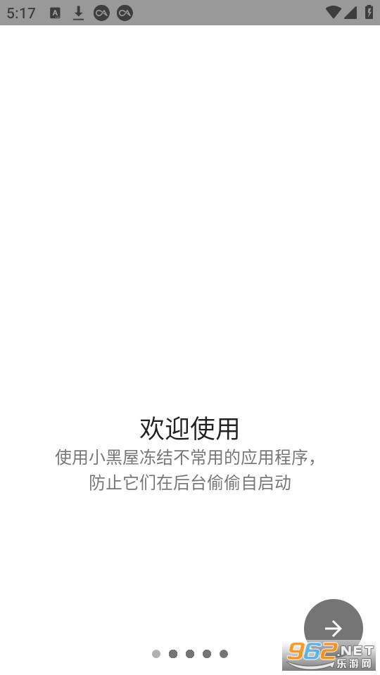 С����app��ͼ6