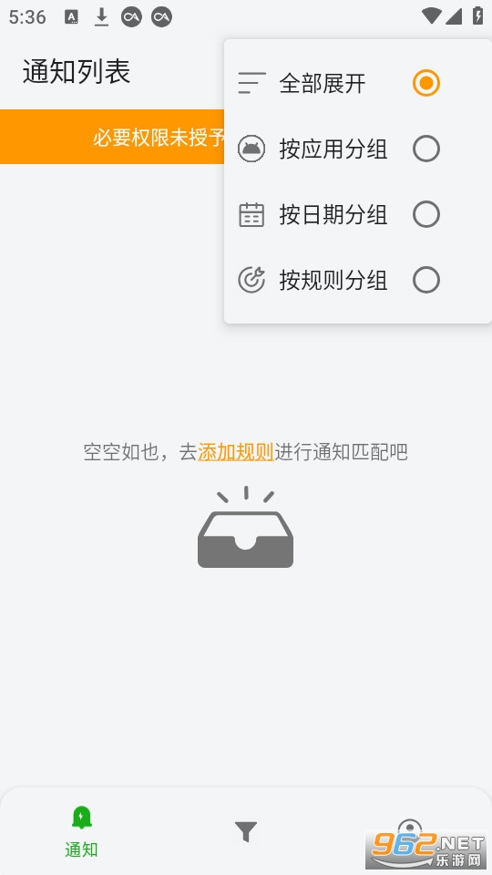 һ��֪ͨ�ᰲ v2.26 X��ͼ1