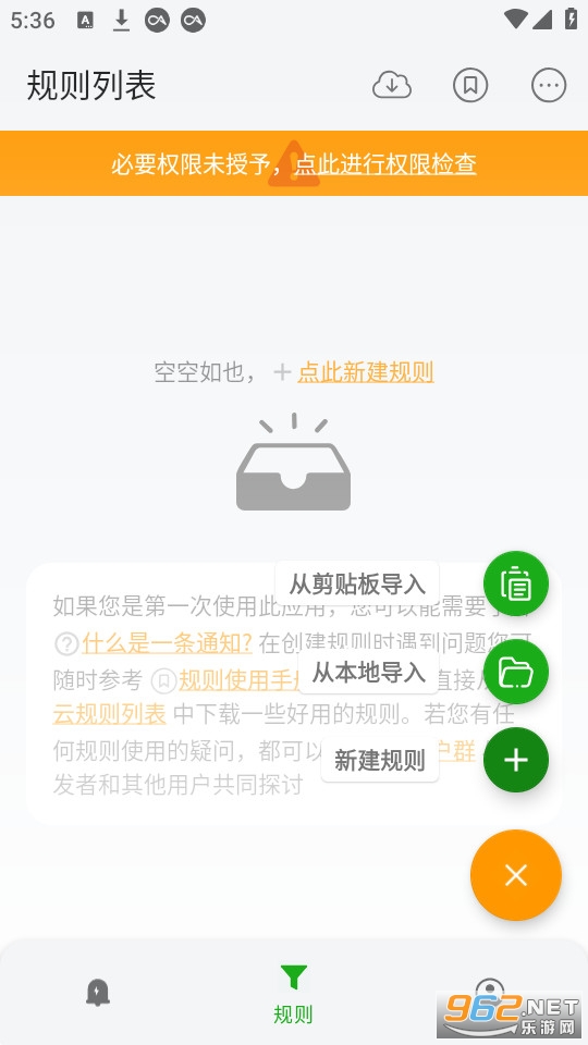 һ��֪ͨ�ᰲ v2.26 X��ͼ4