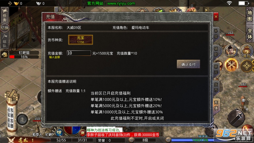 �ϱ�����1.76��ְҵ���Ű汾��ͼ1