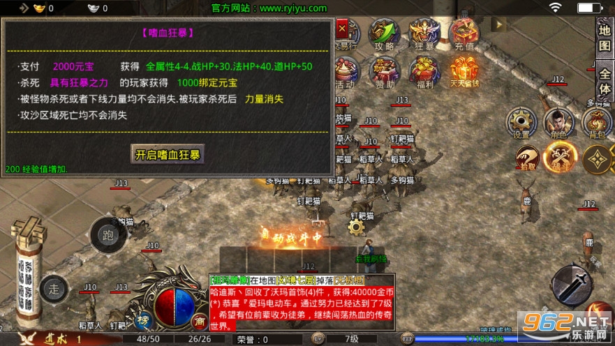 �ϱ�����1.76��ְҵ���Ű汾��ͼ5