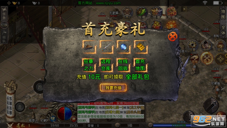 �ϱ�����1.76��ְҵ���Ű汾��ͼ2