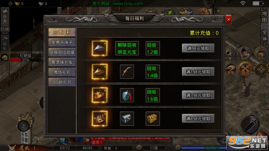 �ϱ�����1.76��ְҵ���Ű汾��ͼ4