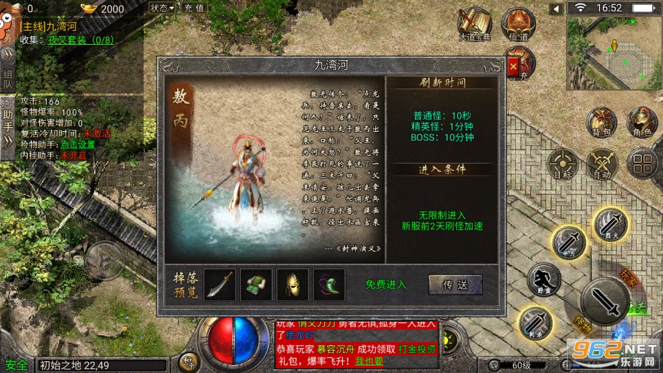 ����Ӣ��֮������浥�����ͼ6
