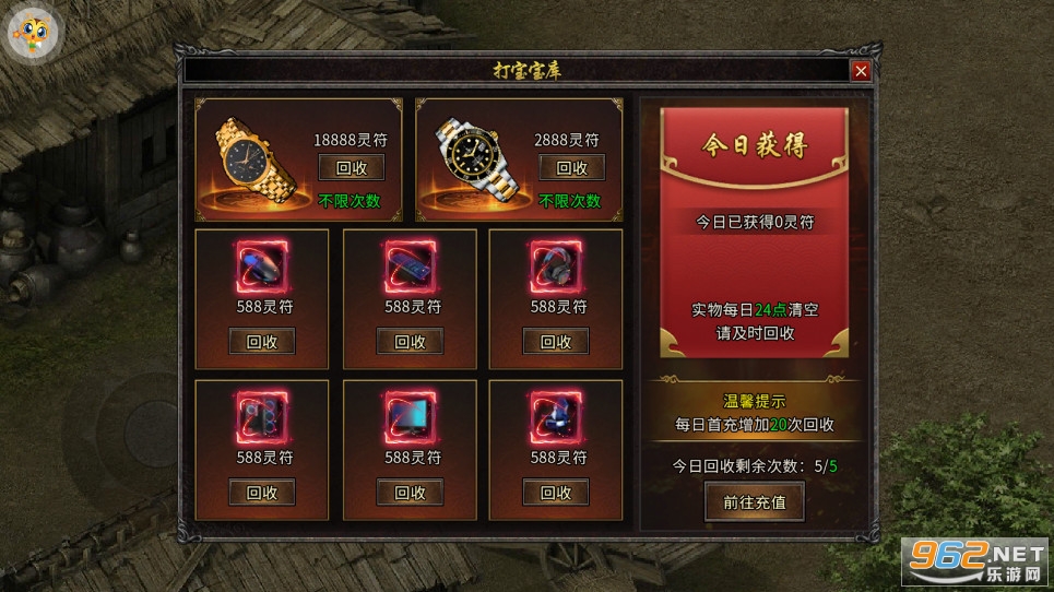 ����Ӣ�ۻ������ư�v1.1.0 �ٷ����ͼ5