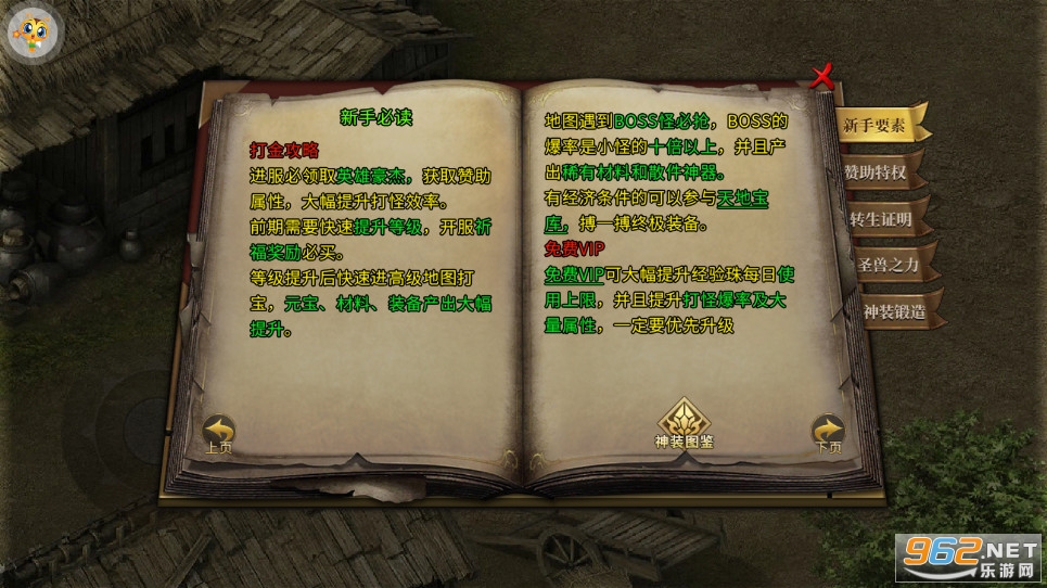 ����Ӣ�ۻ������ư�v1.1.0 �ٷ����ͼ3
