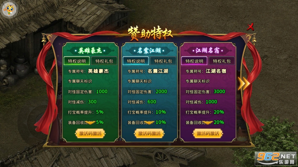 ����Ӣ�ۻ������ư�v1.1.0 �ٷ����ͼ2