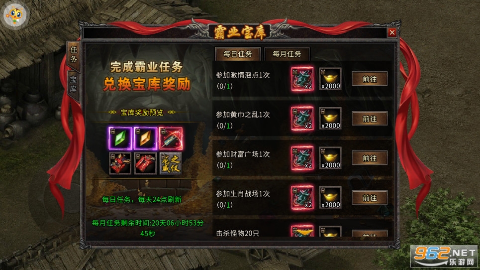 ����Ӣ�ۻ������ư�v1.1.0 �ٷ����ͼ4