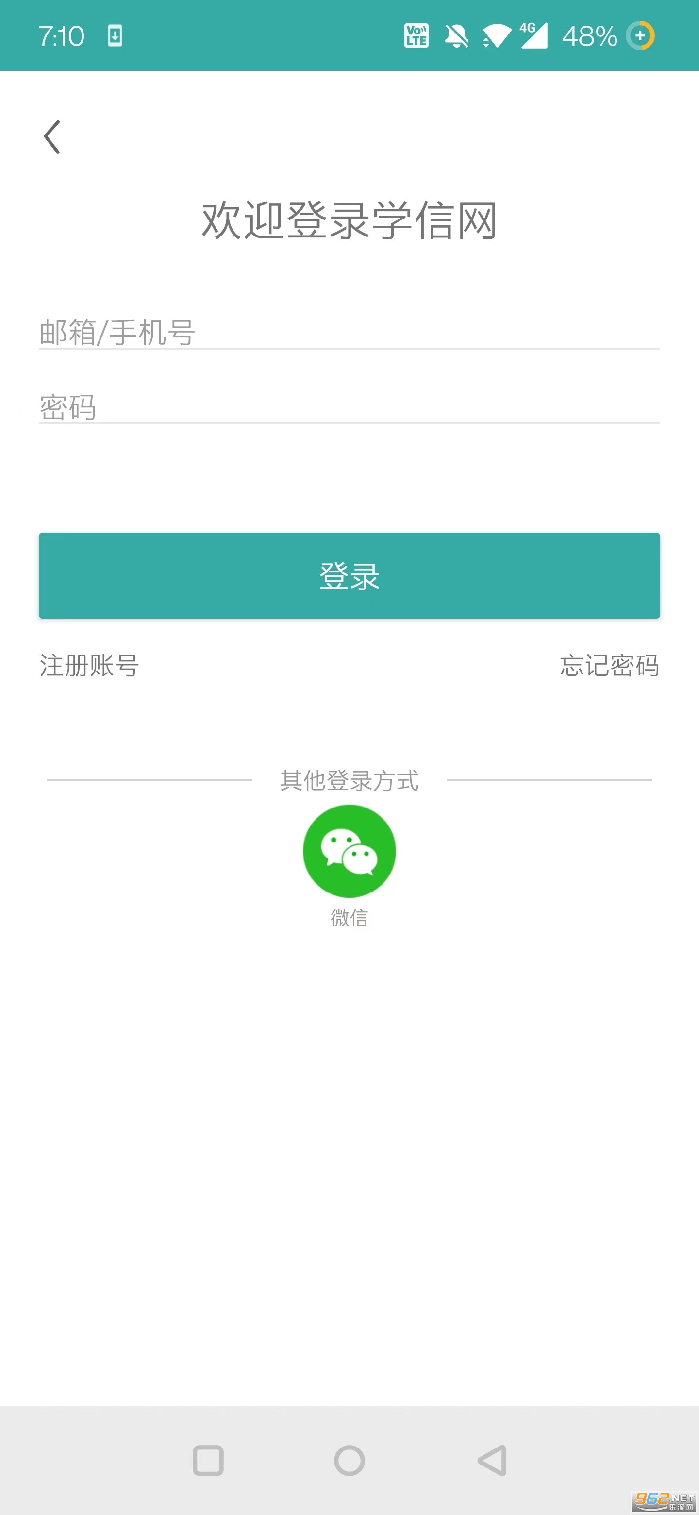 ѧ����appѧ����֤������ͼ1