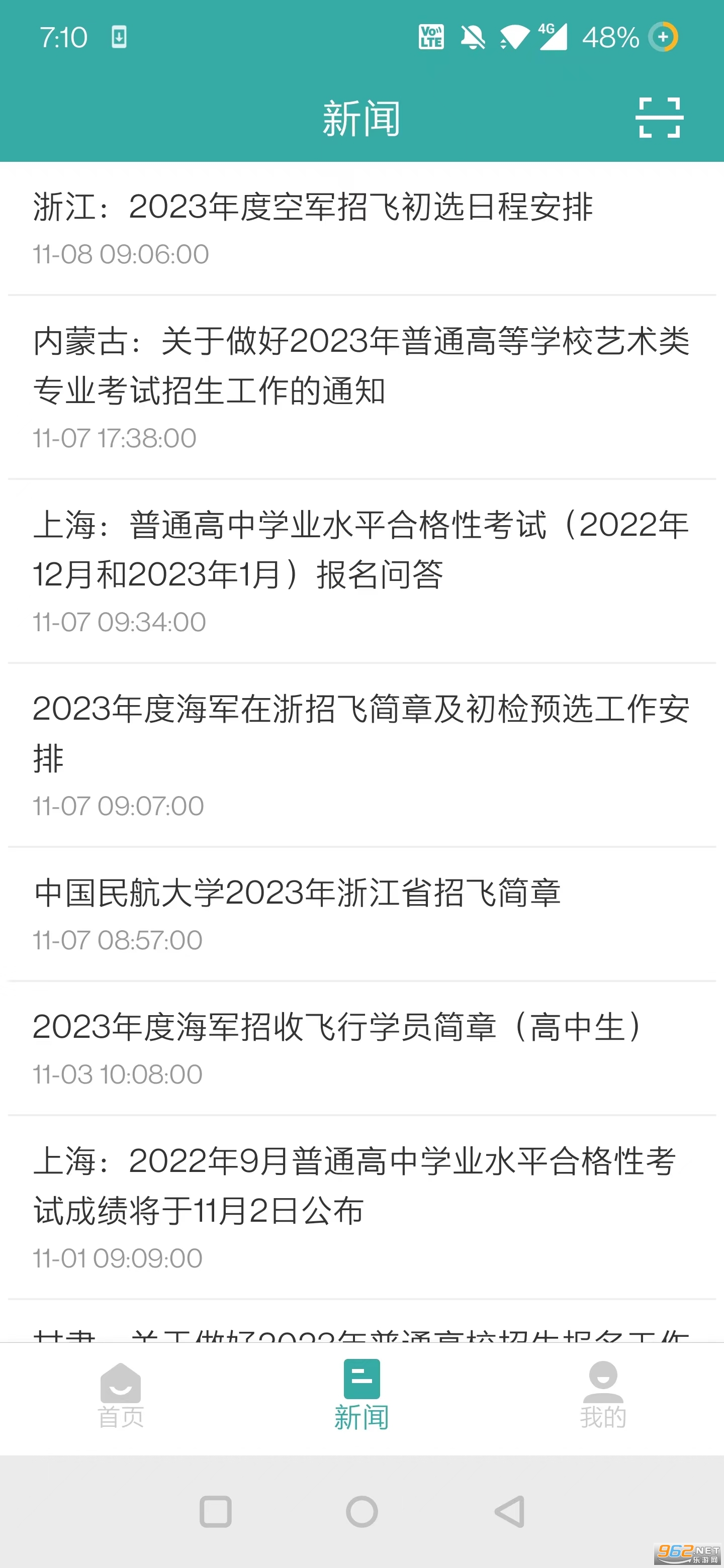 ѧ����appѧ����֤������ͼ3