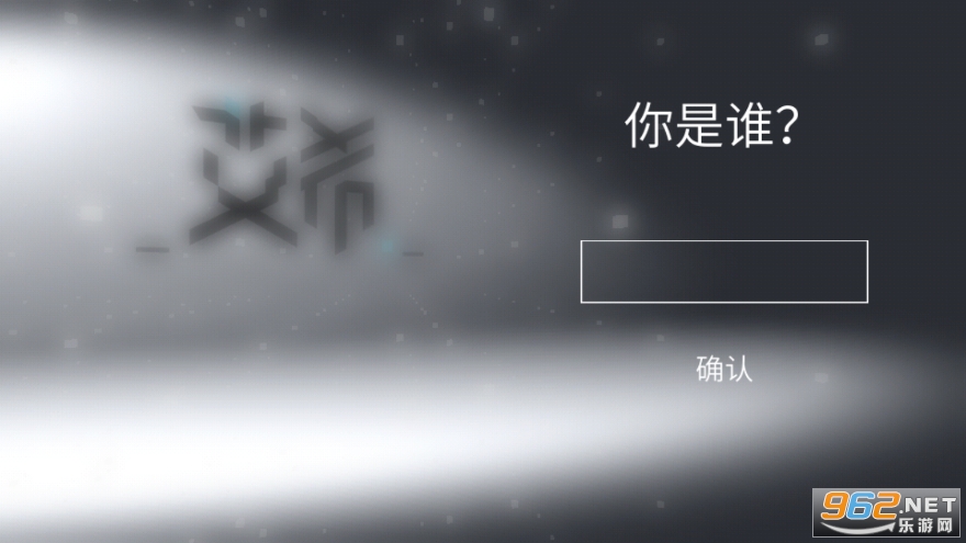 ��ϣicey���ν�ͼ4