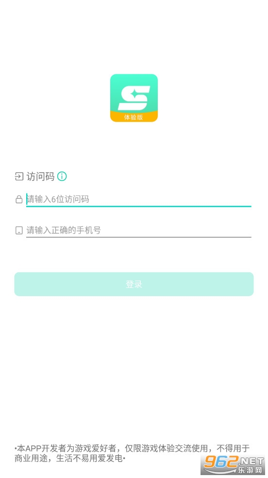 ��������Ϸv1.0.5��Ѱ��ͼ2