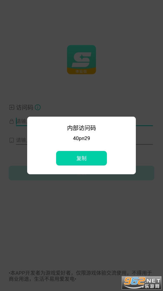 ��������Ϸv1.0.5��Ѱ��ͼ1