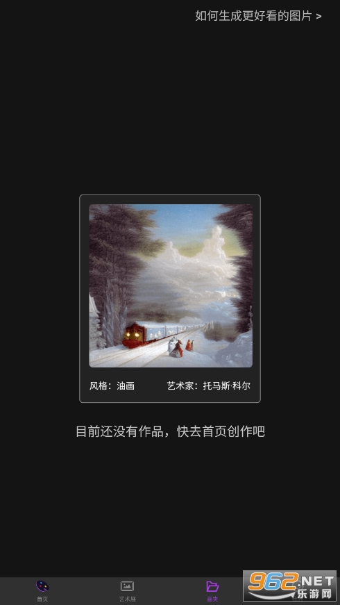 ����ʦapp��ͼ0