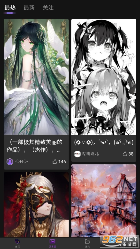 ����ʦapp��ͼ2