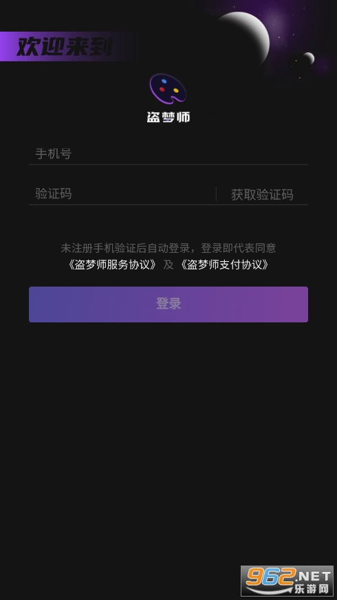 ����ʦapp��ͼ1