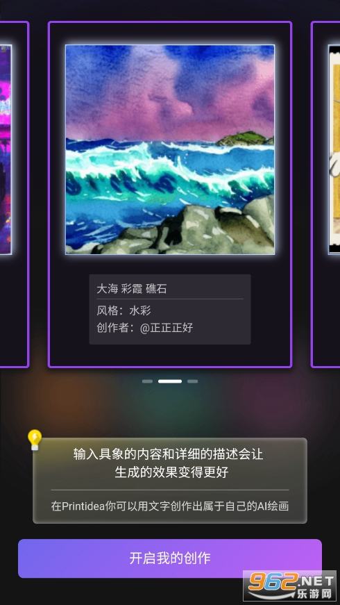 ����ʦapp��ͼ4