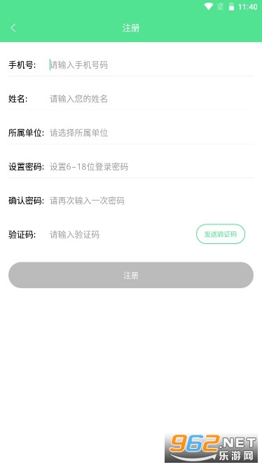 �̱�̼��2026���°�v2.1.8��ͼ0