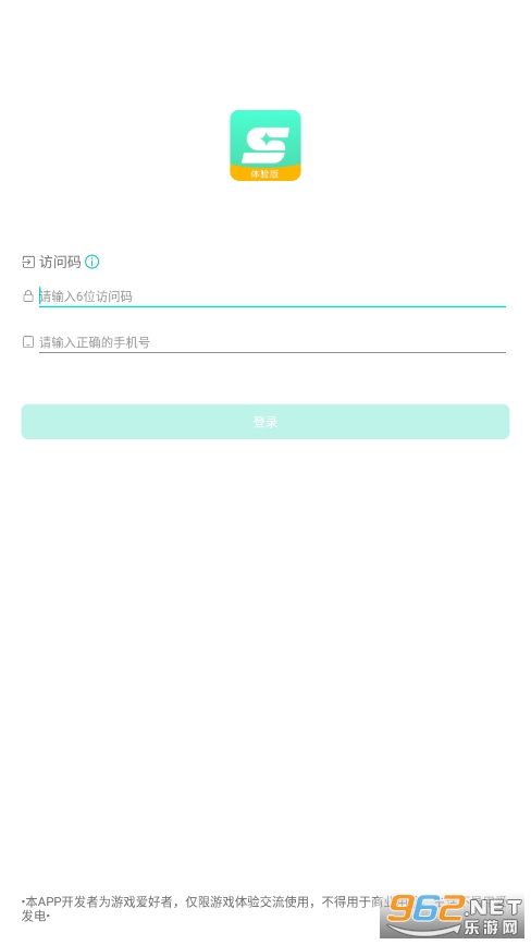 ���ΰ�װv1.0.5��ͼ0