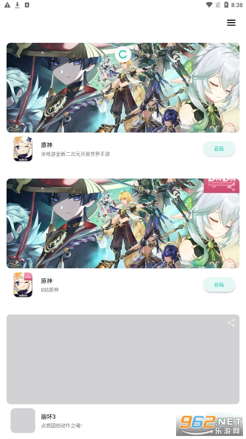���ΰ�װv1.0.5��ͼ4