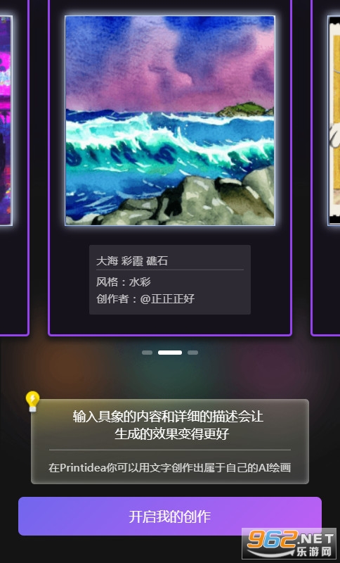 ����ʦAI������ͼ4