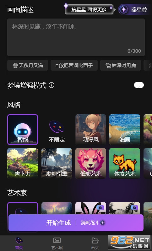 ����ʦAI������ͼ2