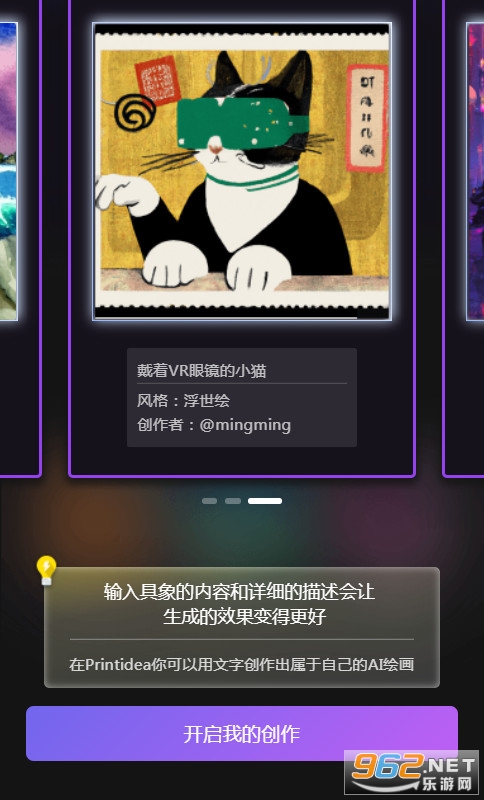 ����ʦAI������ͼ3