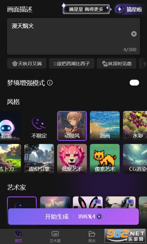 ����ʦAI������ͼ1