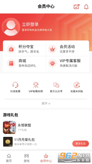 梦玩盒子官方版截图0
