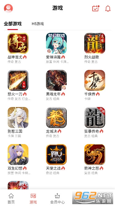 梦玩盒子官方版截图3