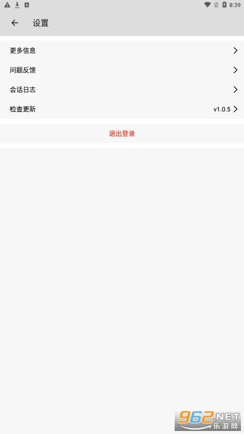 ����ƽ̨v1.0.5 �ֻ����ͼ3