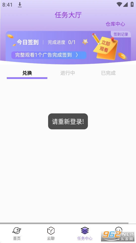 ��ũ����v1.3.1 ���°��ͼ0
