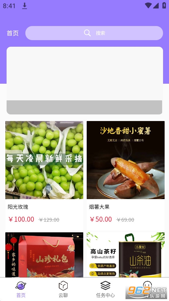��ũ����v1.3.1 ���°��ͼ4