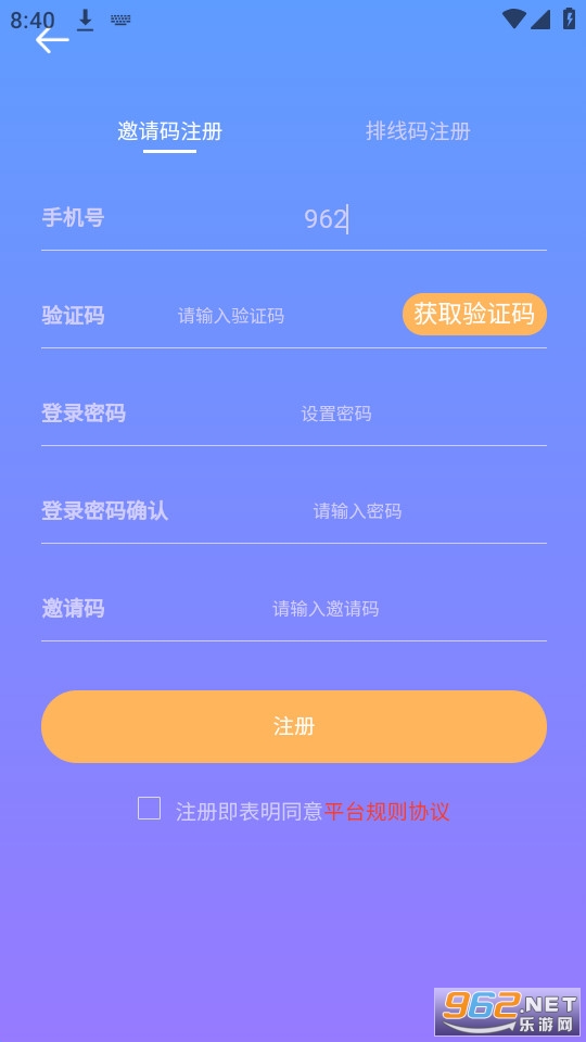 ��ũ����v1.3.1 ���°��ͼ1