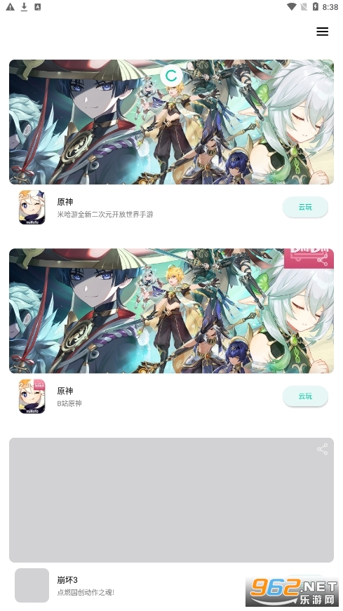 ��������Ϸ�ٷ����ͼ0
