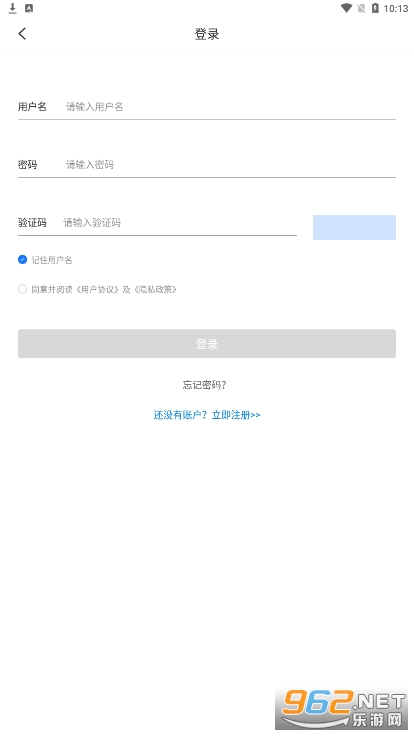 �İ�ͨappv4.3.8 �ٷ����ͼ0