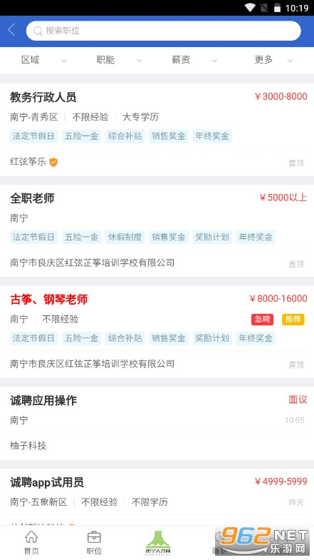 �����˲���v1.0.0 �ֻ����ͼ3