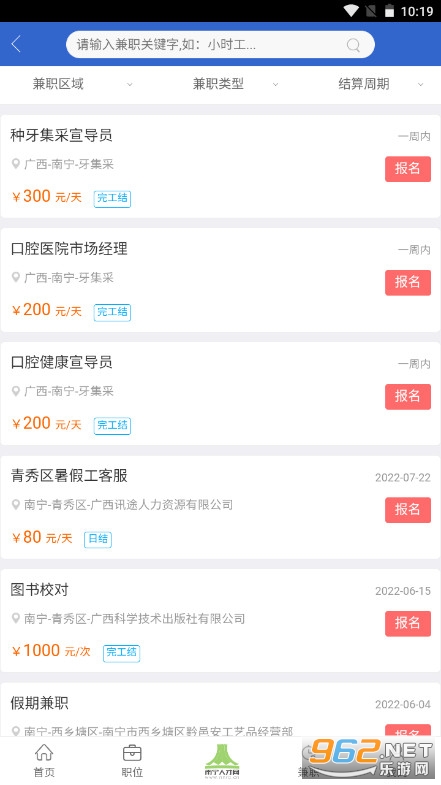 �����˲���v1.0.0 �ֻ����ͼ1