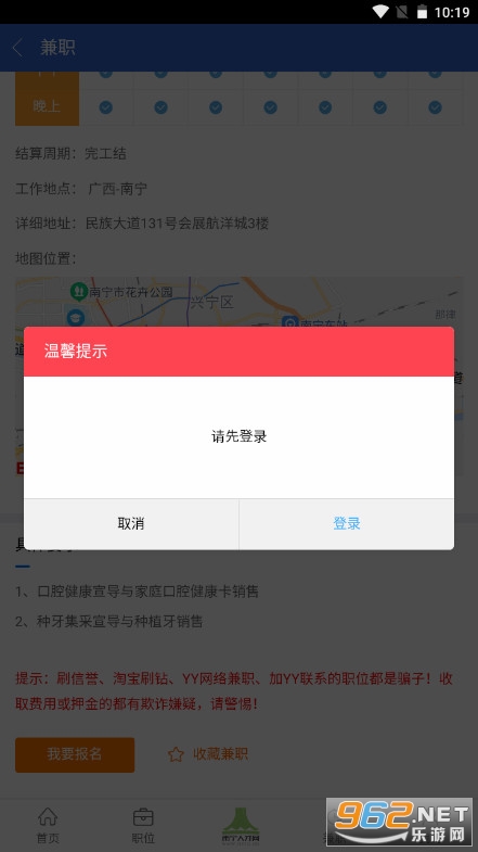 �����˲���v1.0.0 �ֻ����ͼ4