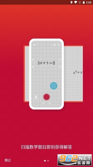 photo math��ѧ��׿��v8.13.0���°��ͼ2