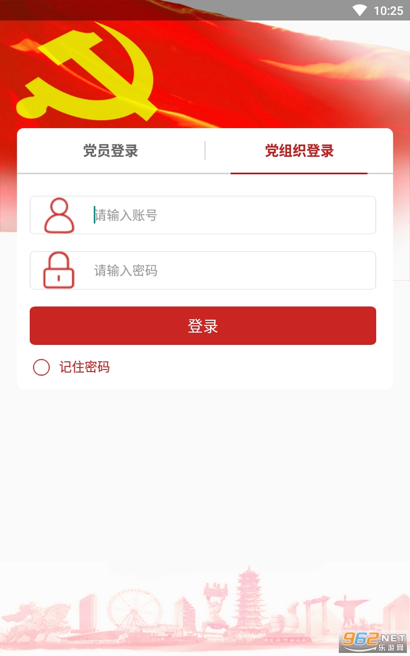 ��Ǩ��Աe��2022�����°汾�ٷ��� v6.3.3��ͼ0