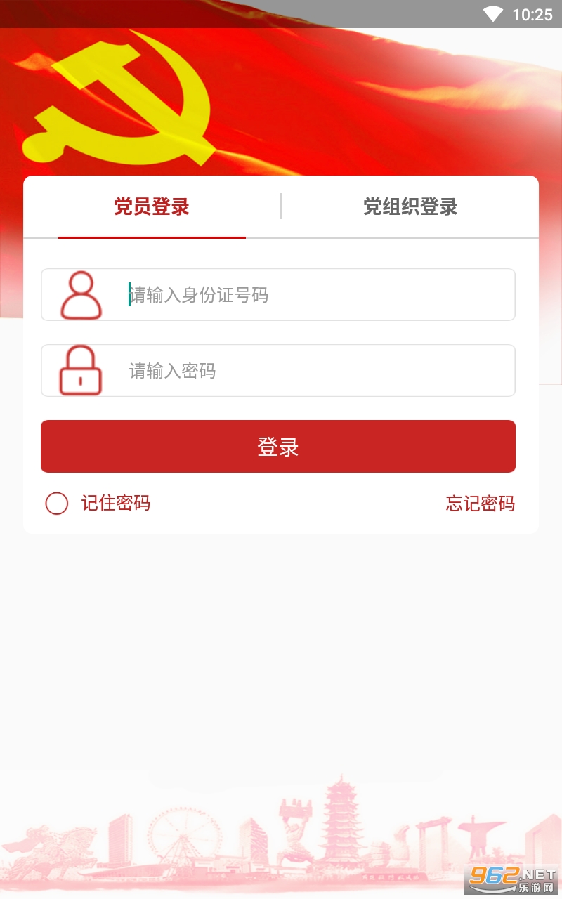 ��Ǩ��Աe��2022�����°汾�ٷ��� v6.3.3��ͼ1