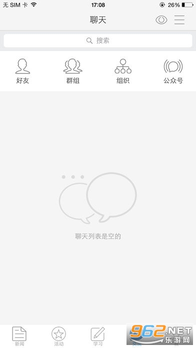 ��Աe��app��׿��v2.4.3��ͼ1