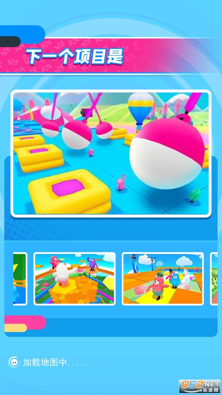 �Ƕ��˳����ƽ���޹���v1.0.2 ���°��ͼ0