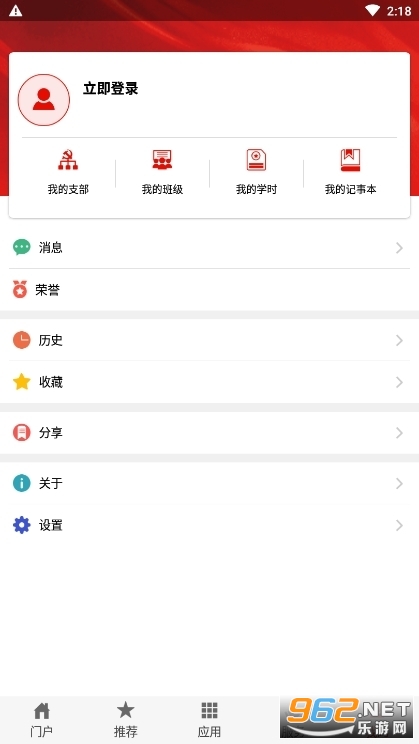 �������������ֻ��ͻ���v2.5.7���°��ͼ1